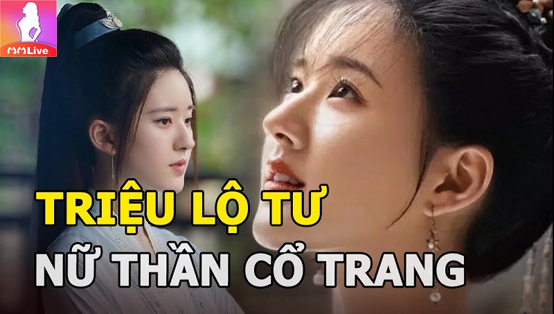 Triệu Lộ Tư